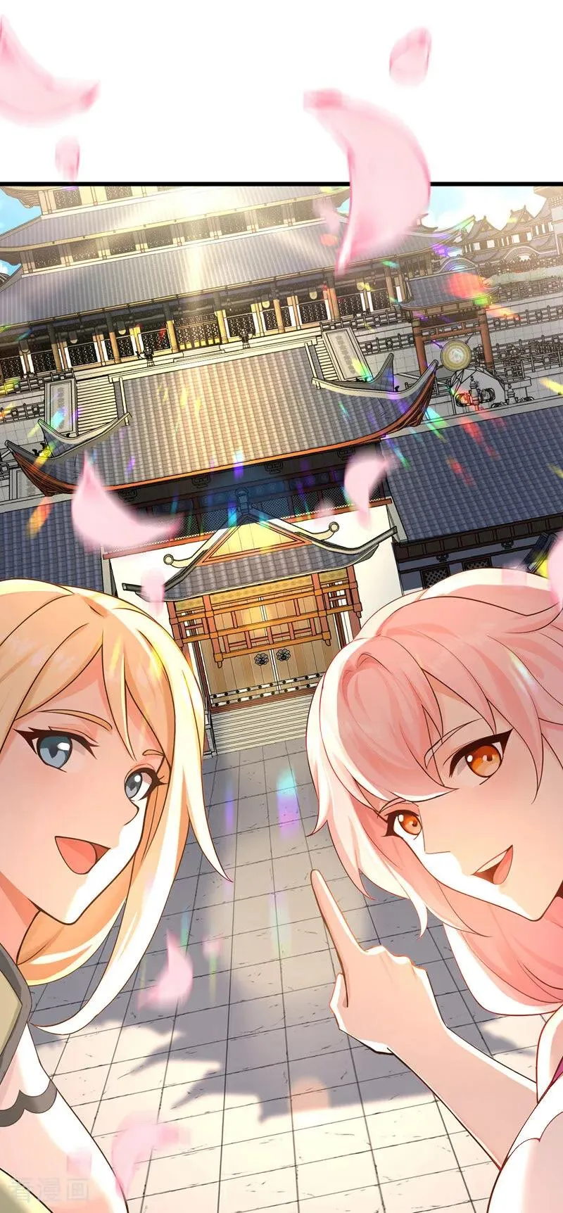 第177话 一起泡温泉？！ 第16页
