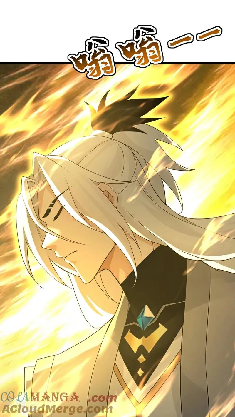 第177话 一起泡温泉？！ 第19页