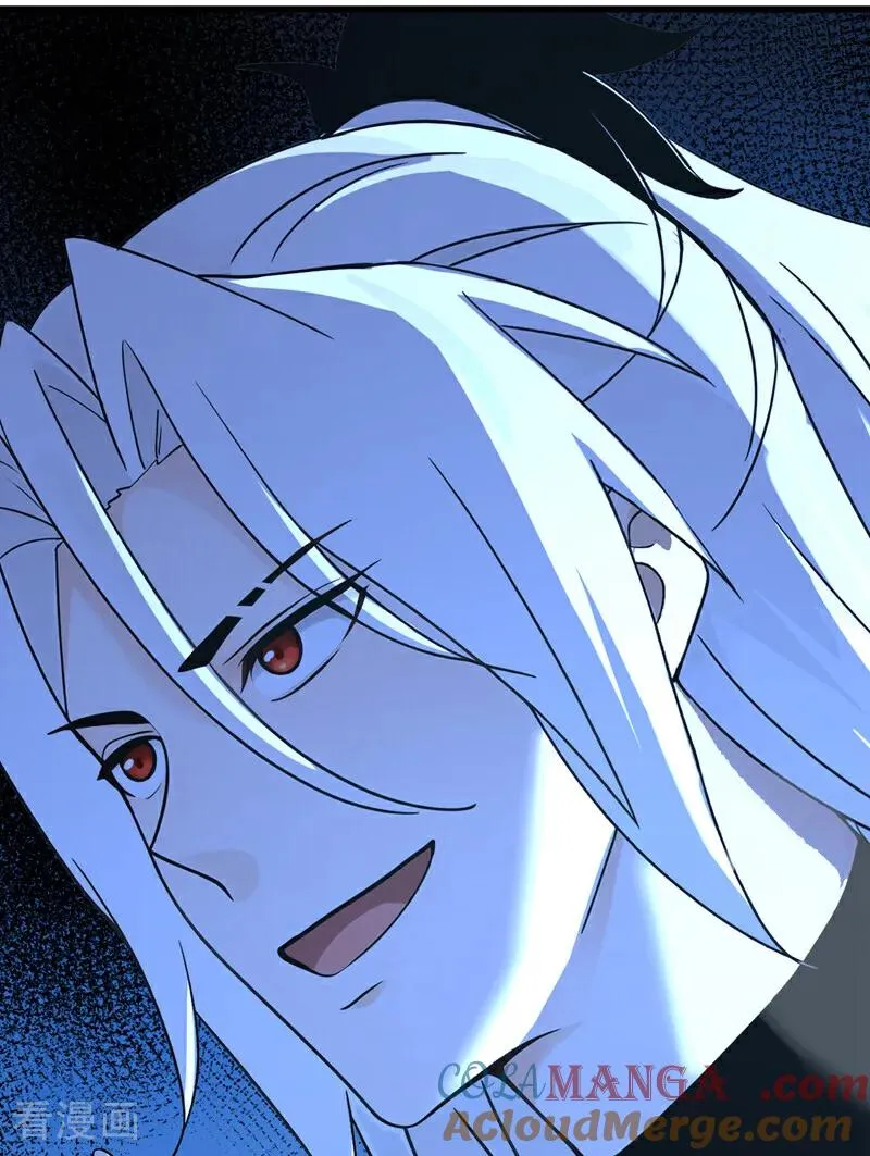 第177话 一起泡温泉？！ 第27页