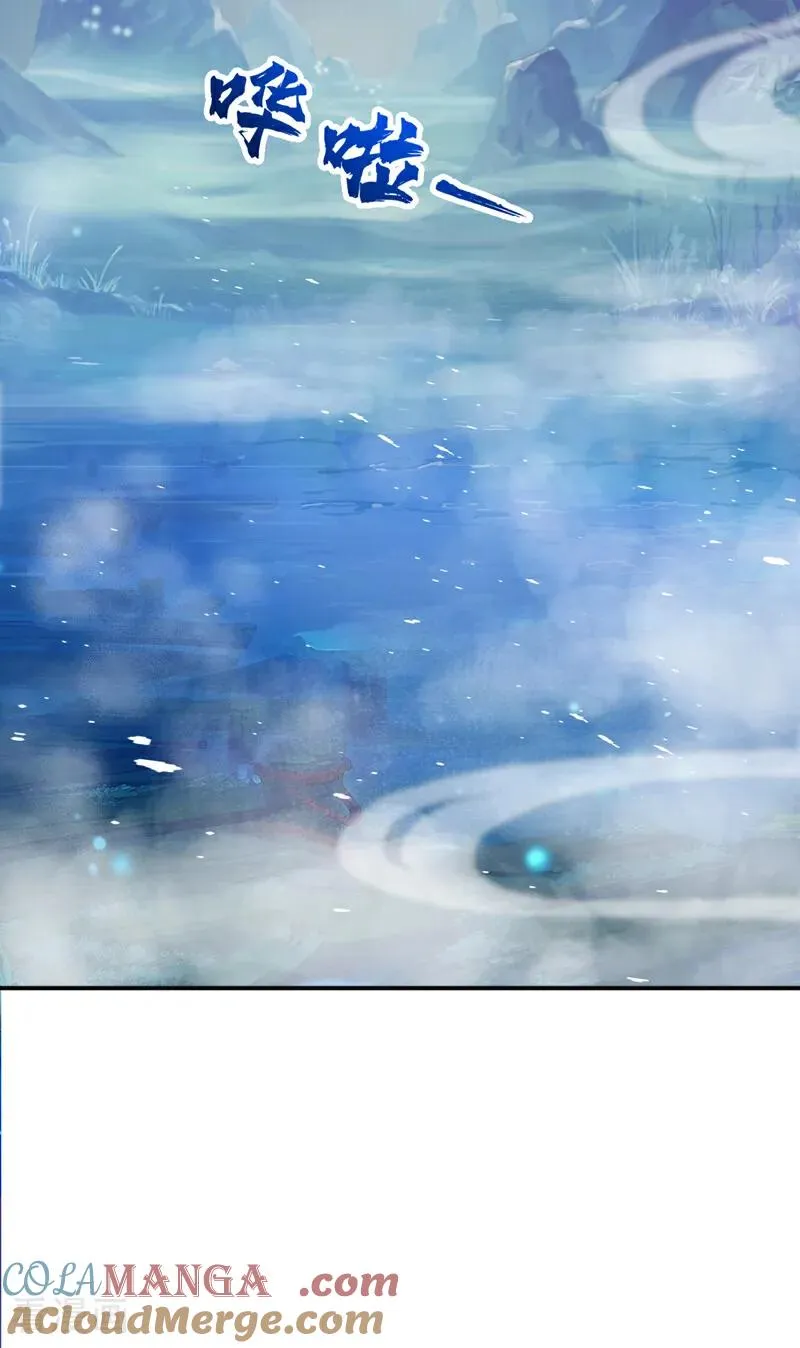 第178话 两情相悦 第7页