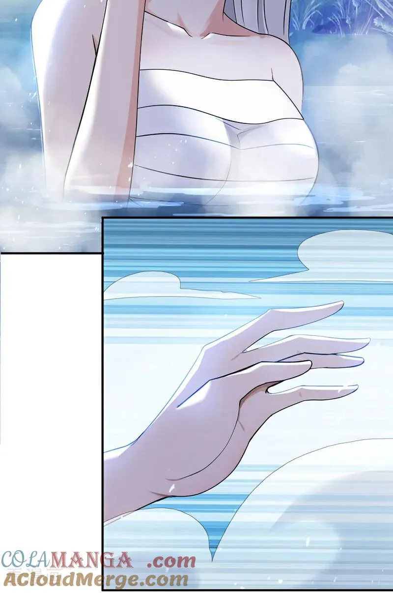 第178话 两情相悦 第15页