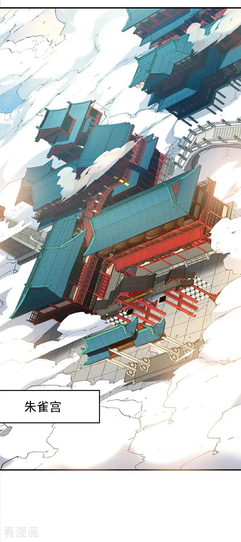 第178话 两情相悦 第28页