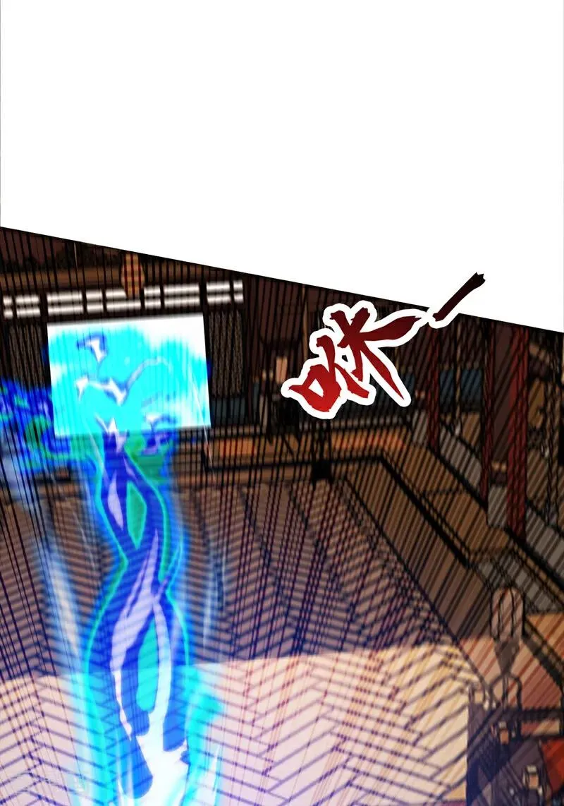 第178话 两情相悦 第30页