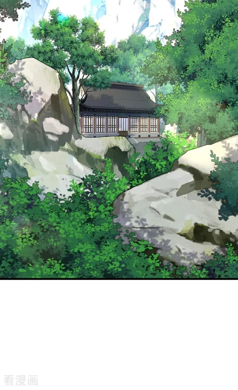 第179话 前朝旧事 第16页
