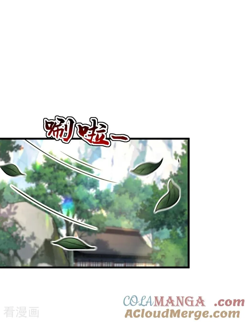 第179话 前朝旧事 第19页