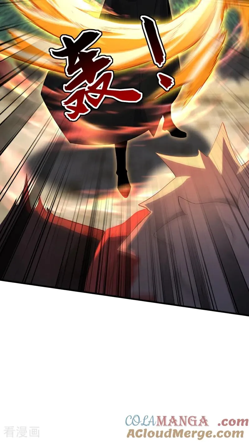第179话 前朝旧事 第25页