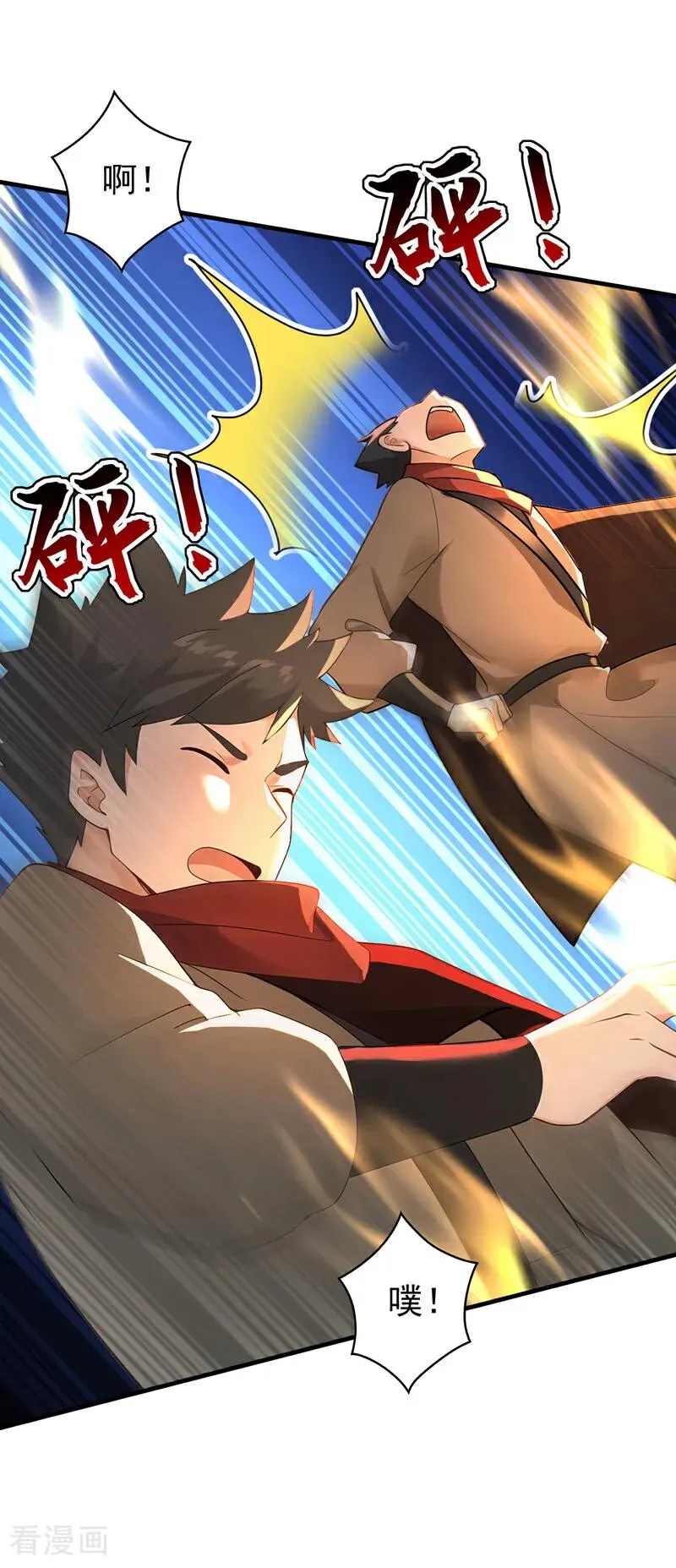 第179话 前朝旧事 第26页
