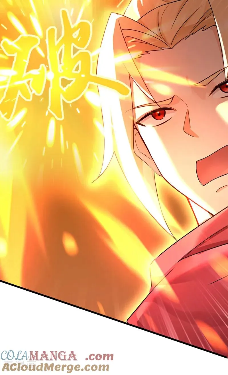 第179话 前朝旧事 第31页