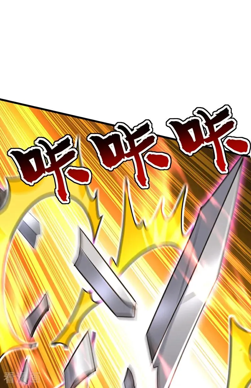 第179话 前朝旧事 第32页