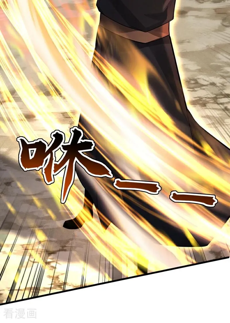 第179话 前朝旧事 第36页