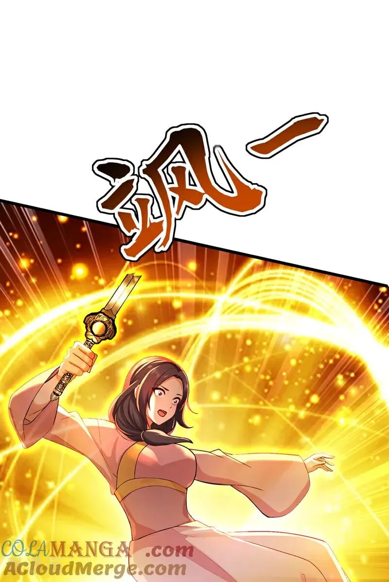 第179话 前朝旧事 第37页