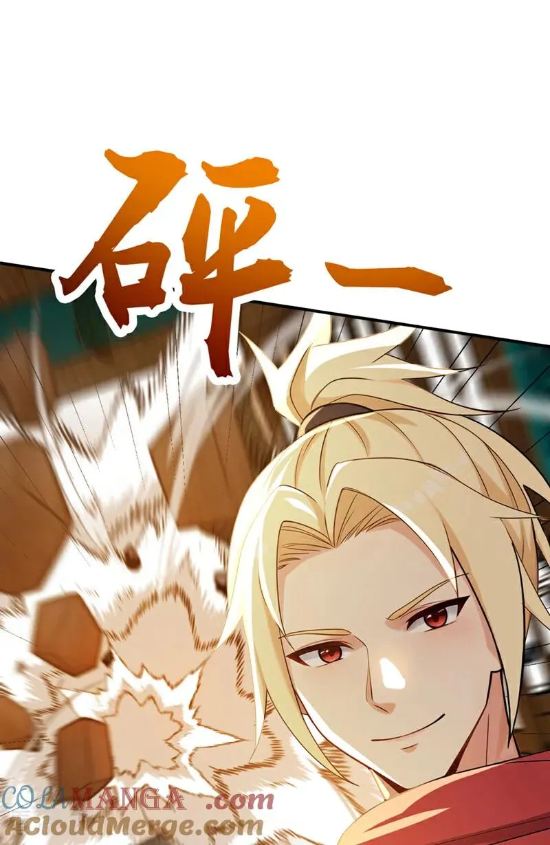 第180话 放手一搏 第31页