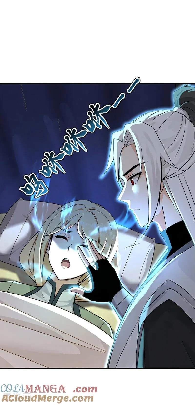 第181话 木涵出事了！ 第21页
