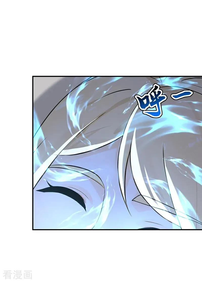 第181话 木涵出事了！ 第22页