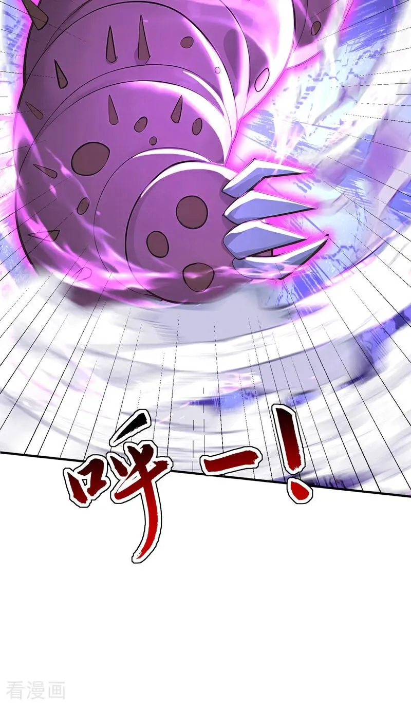 第182话 丧家之犬 第12页