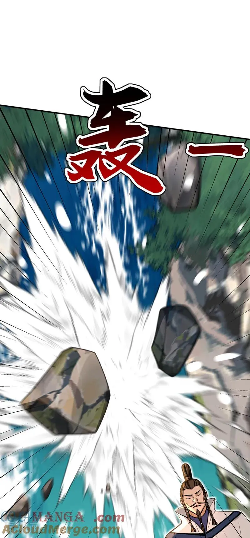 第182话 丧家之犬 第21页