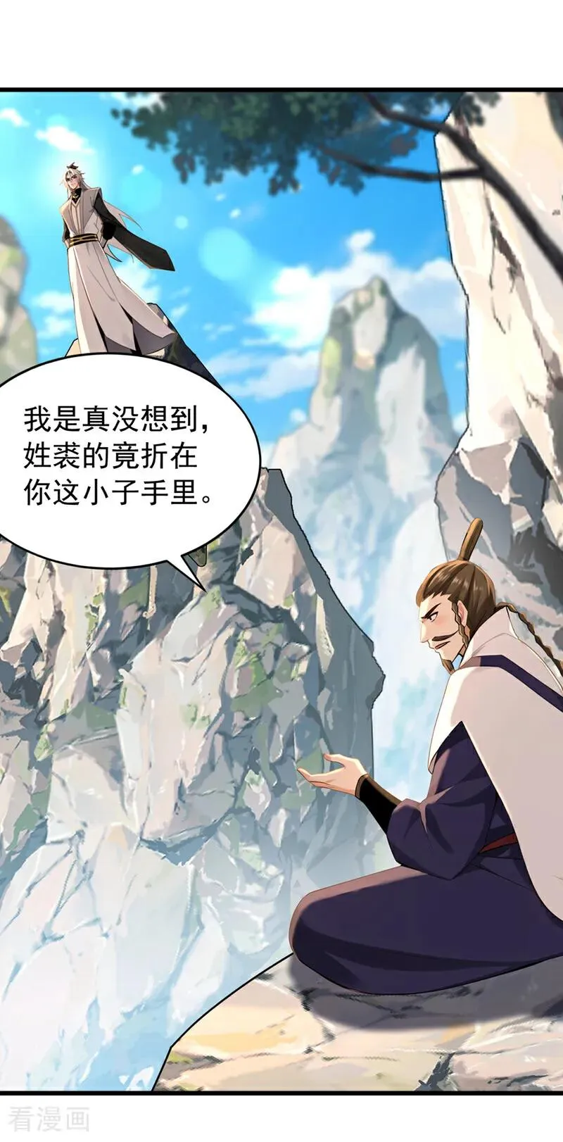 第182话 丧家之犬 第26页
