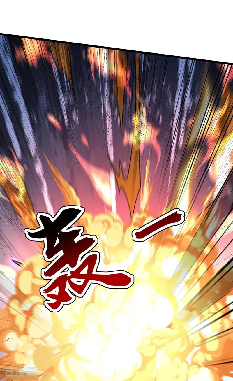 第182话 丧家之犬 第36页