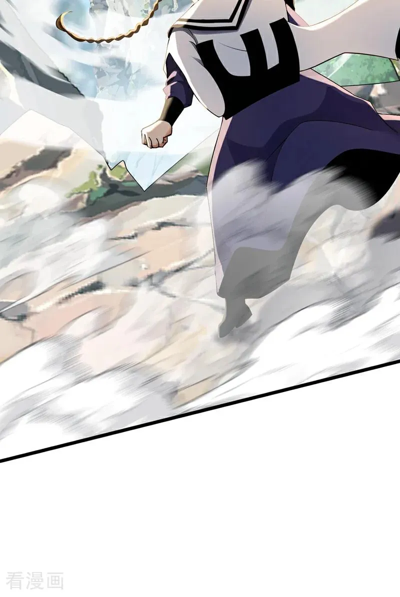 第182话 丧家之犬 第40页