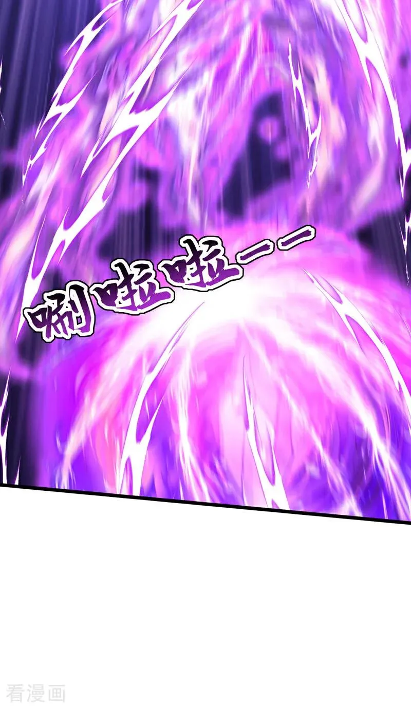 第183话 真正的绝望！ 第6页