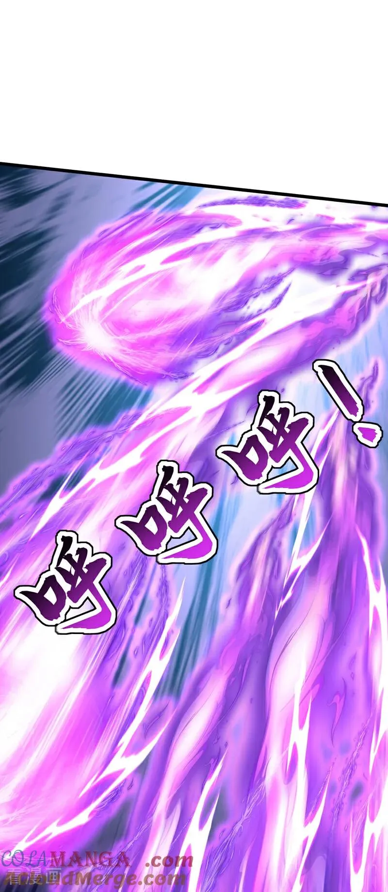 第183话 真正的绝望！ 第7页
