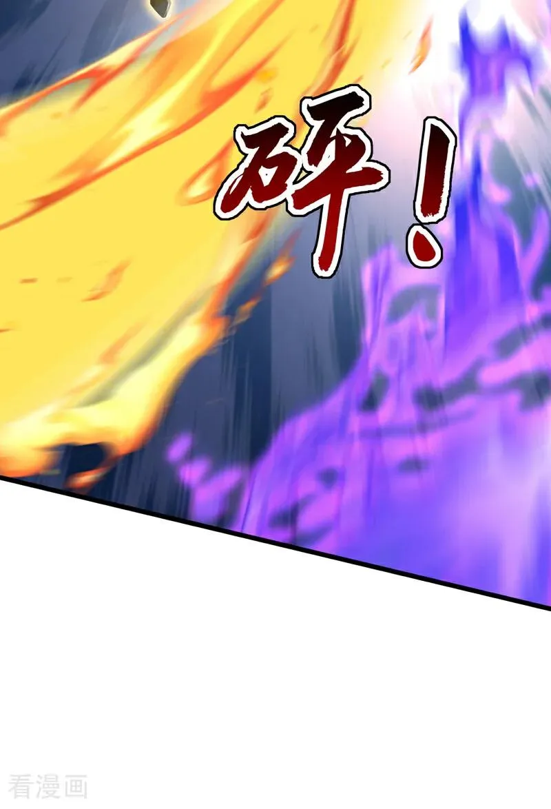 第183话 真正的绝望！ 第12页