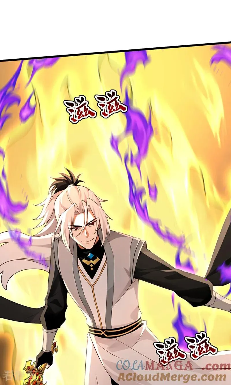 第183话 真正的绝望！ 第13页