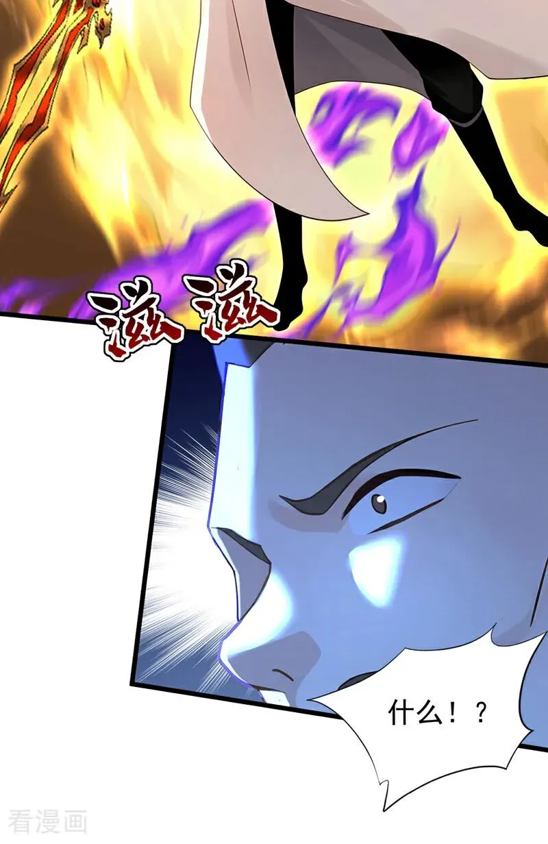 第183话 真正的绝望！ 第14页