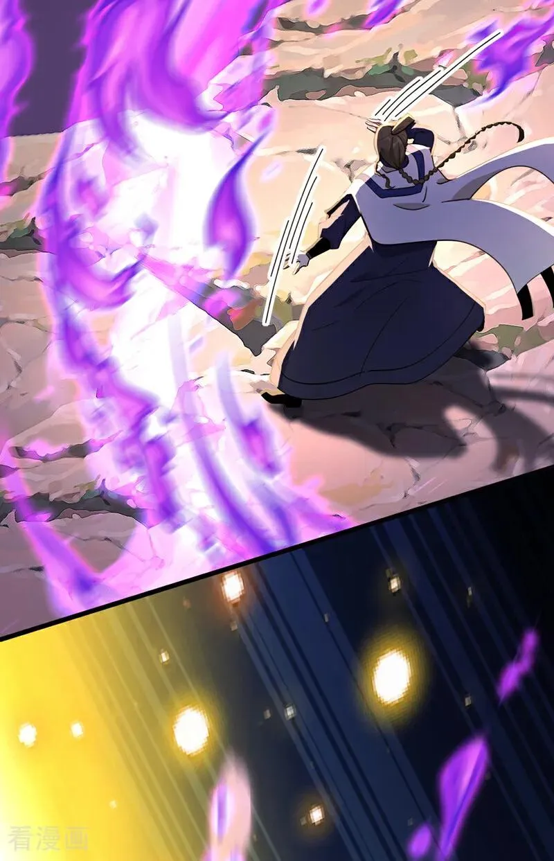 第183话 真正的绝望！ 第18页