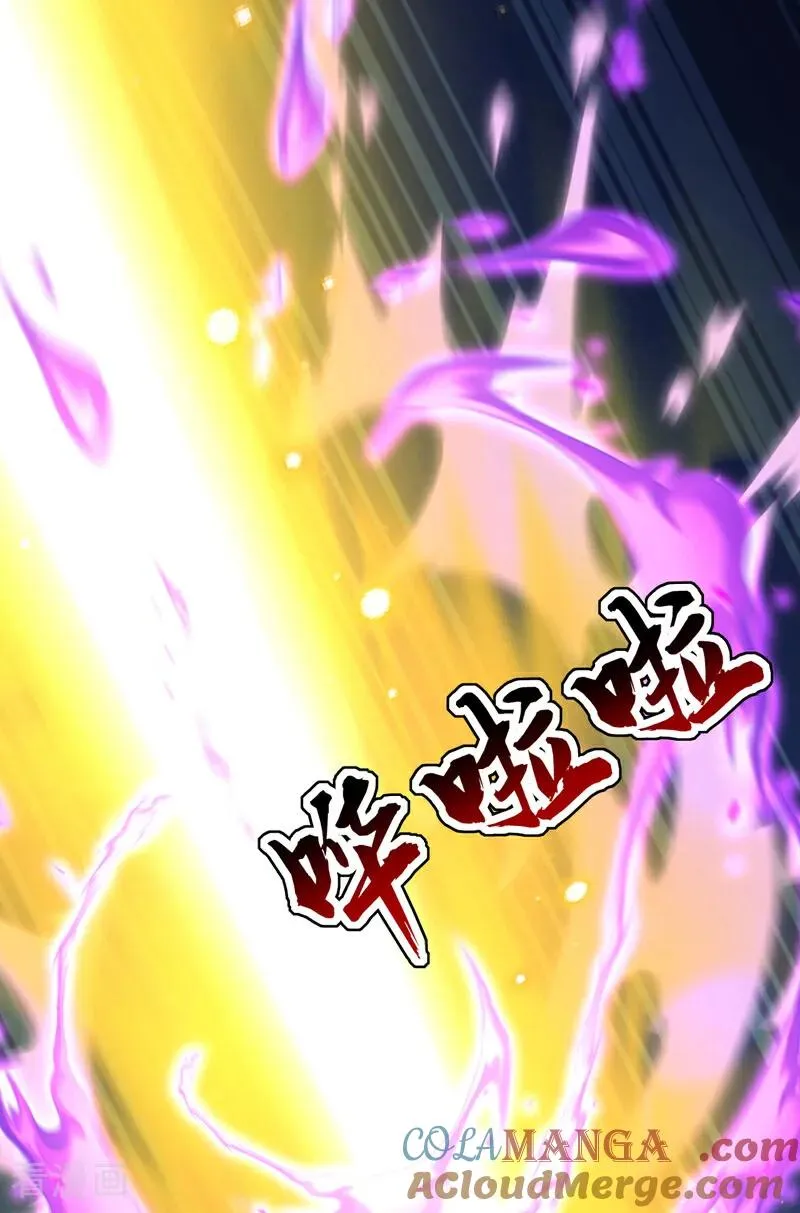第183话 真正的绝望！ 第19页