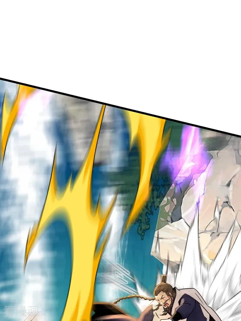 第183话 真正的绝望！ 第21页