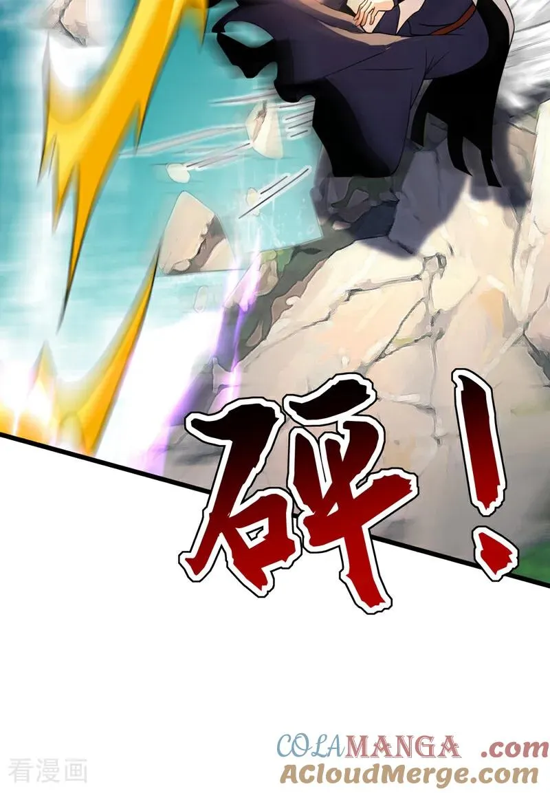 第183话 真正的绝望！ 第22页
