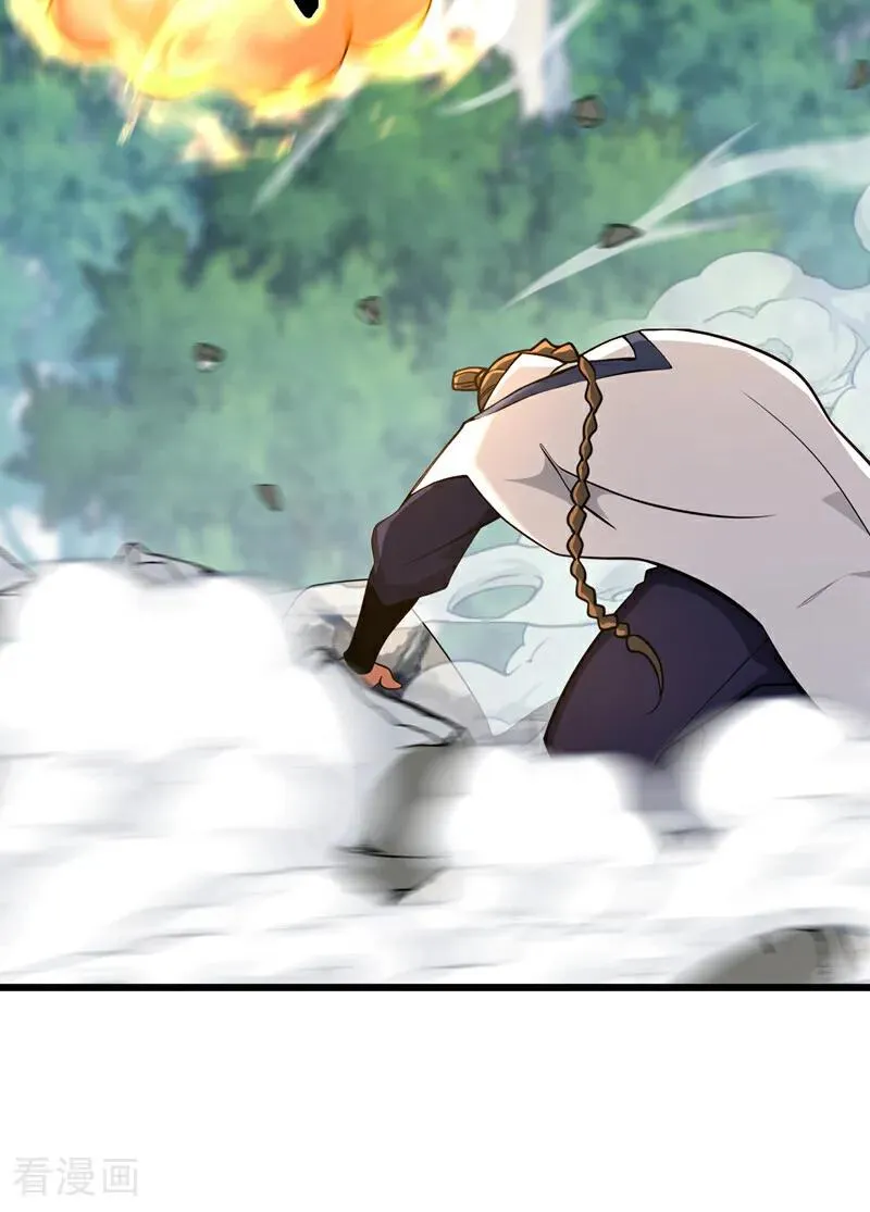 第183话 真正的绝望！ 第24页