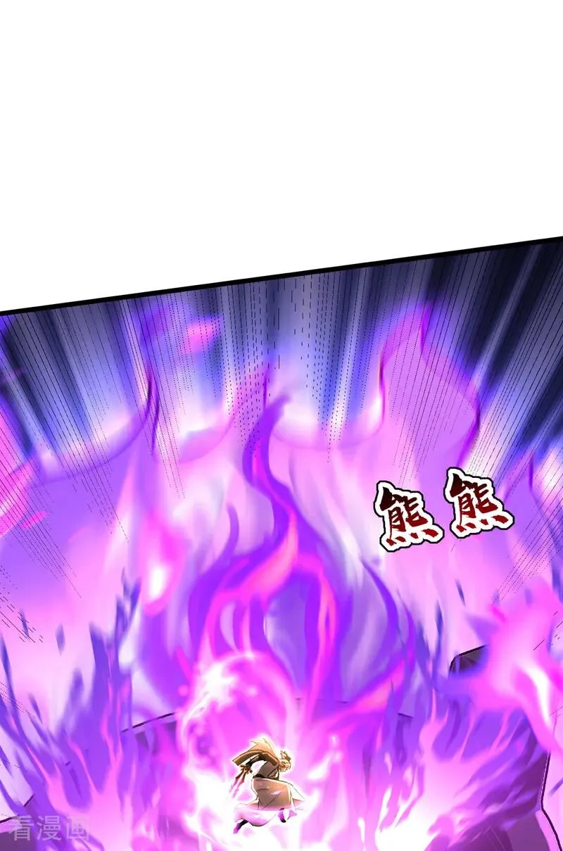 第183话 真正的绝望！ 第35页