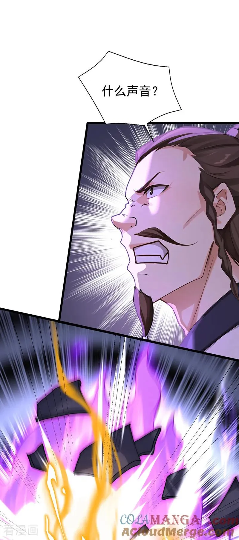 第183话 真正的绝望！ 第40页