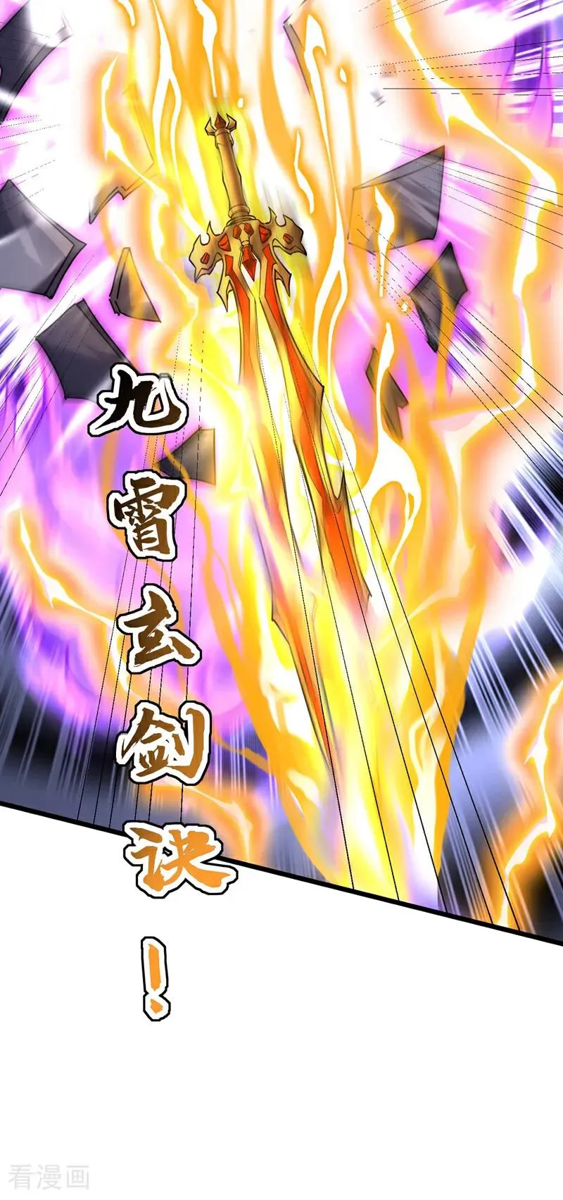 第183话 真正的绝望！ 第41页