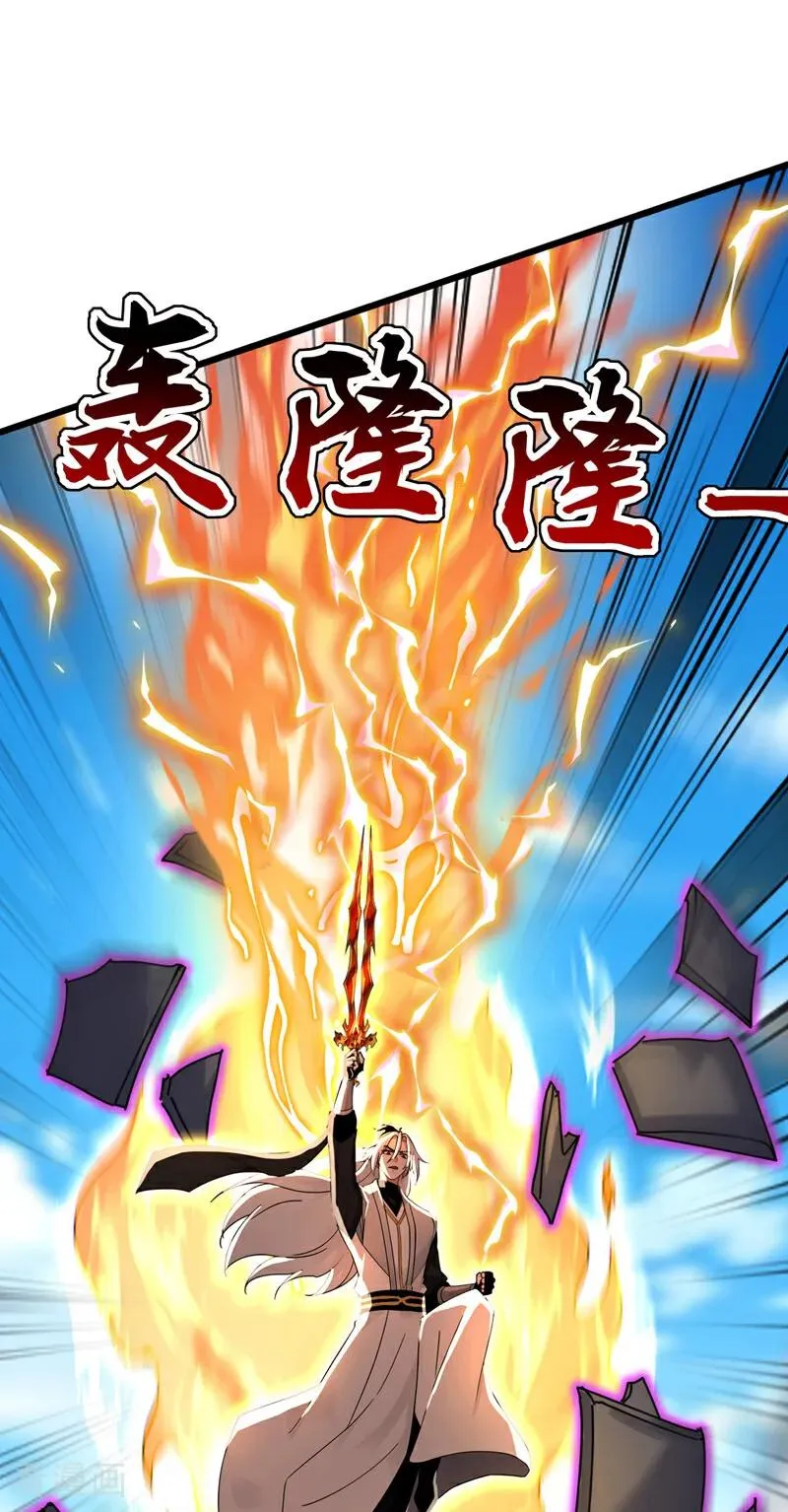 第183话 真正的绝望！ 第42页