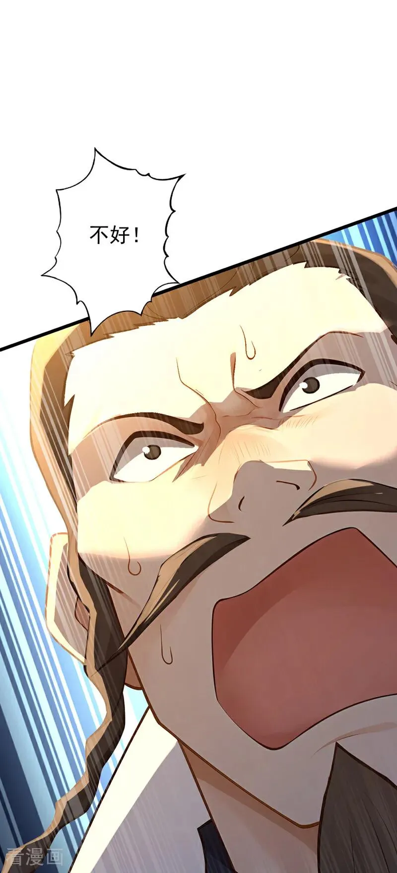 第183话 真正的绝望！ 第47页