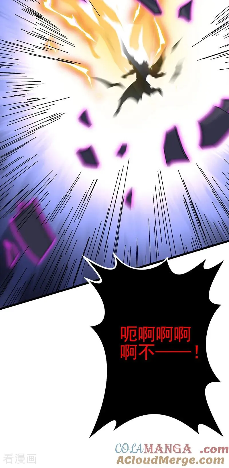 第183话 真正的绝望！ 第49页