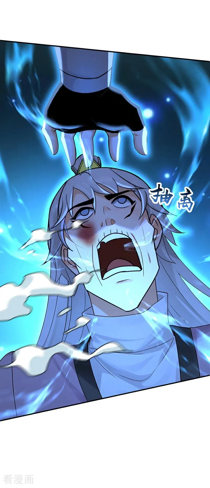 第184话 一份大礼 第32页