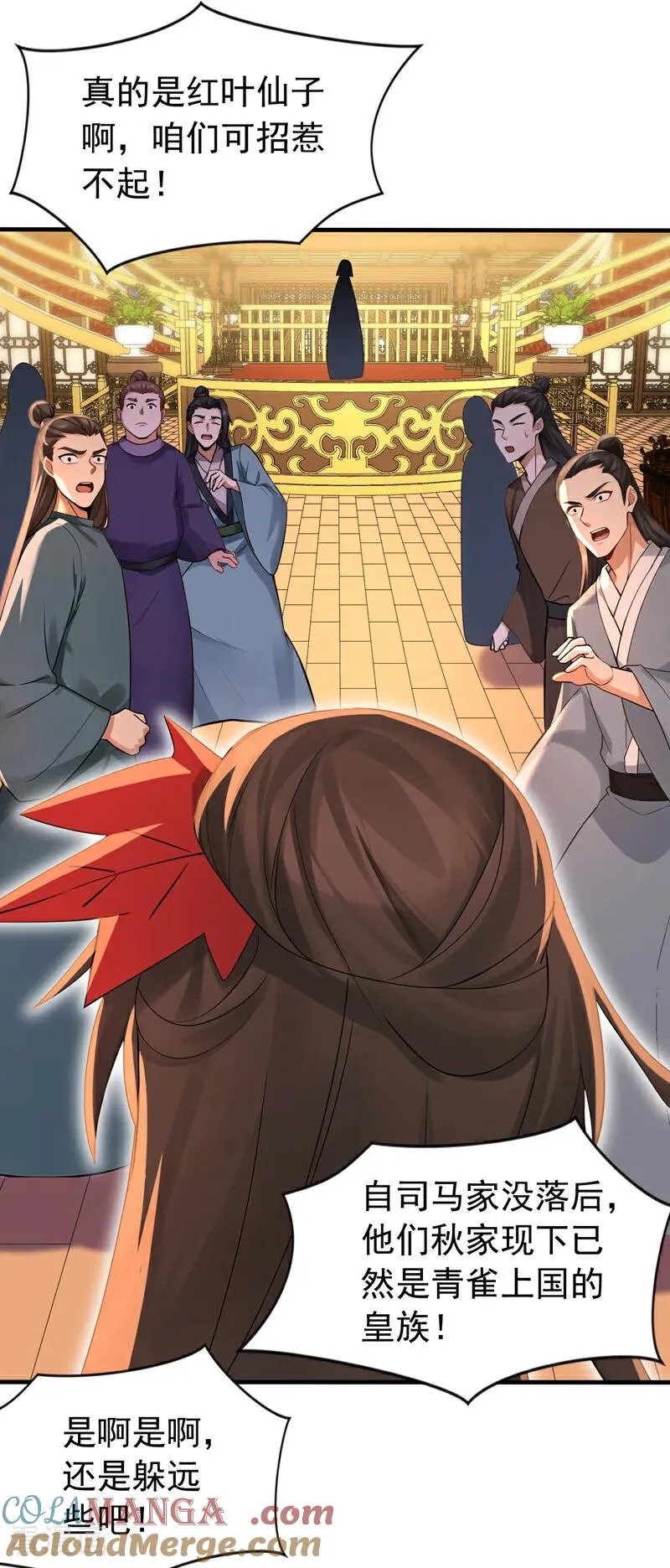 第186话 一箭双雕？ 第11页