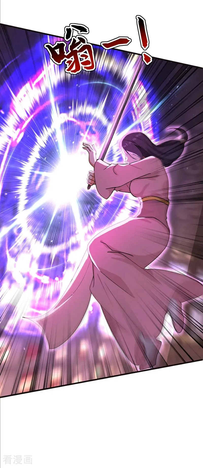 第186话 一箭双雕？ 第16页
