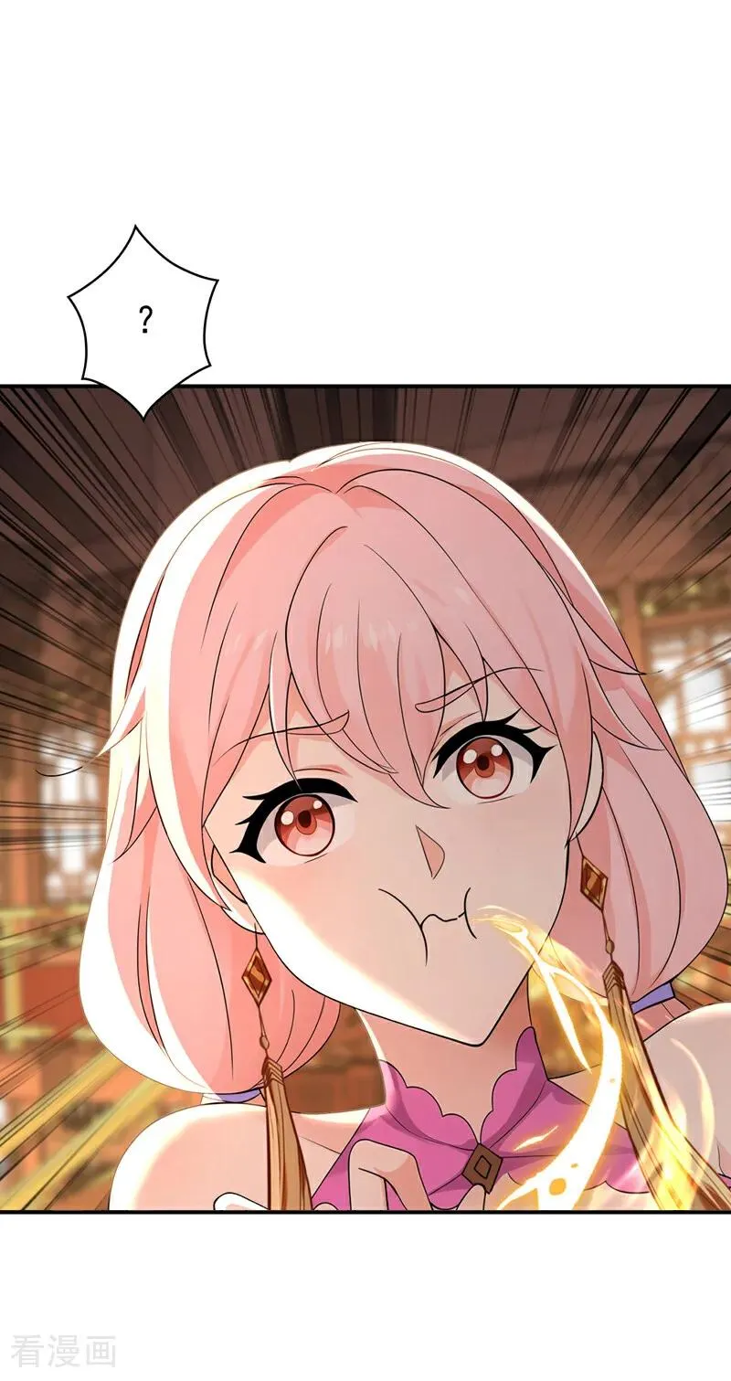 第186话 一箭双雕？ 第36页
