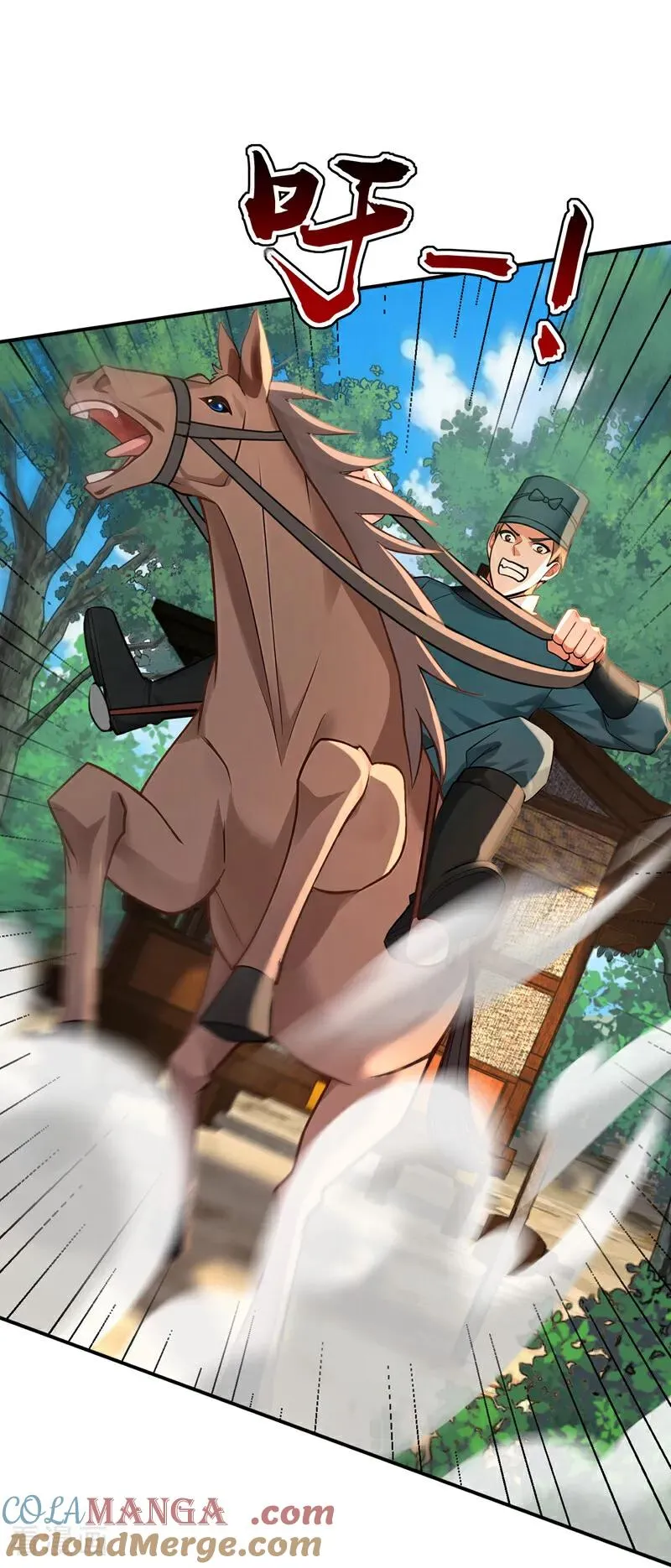 第187话 至尊之主 第15页