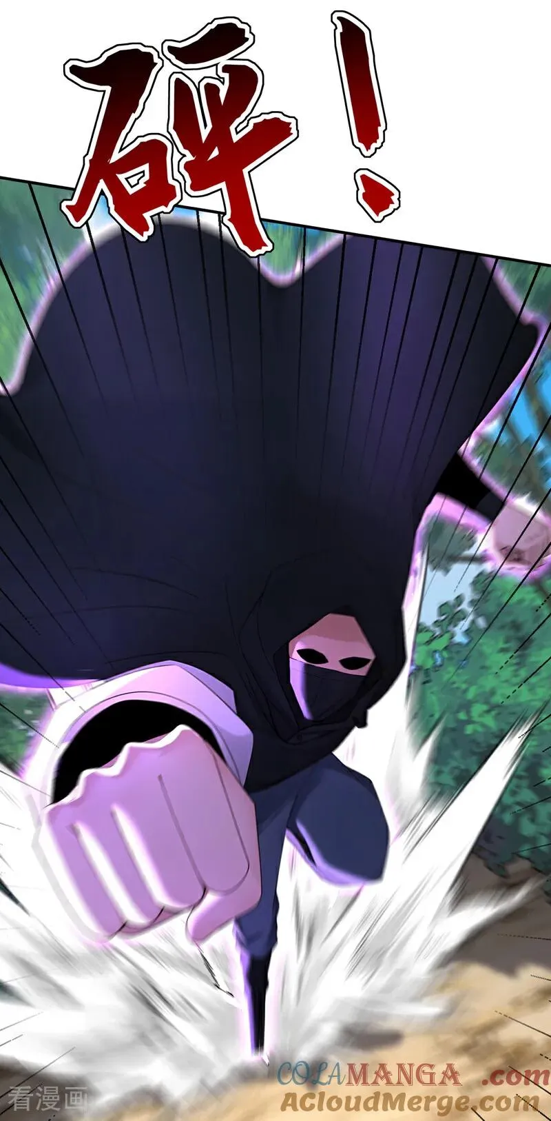 第187话 至尊之主 第19页