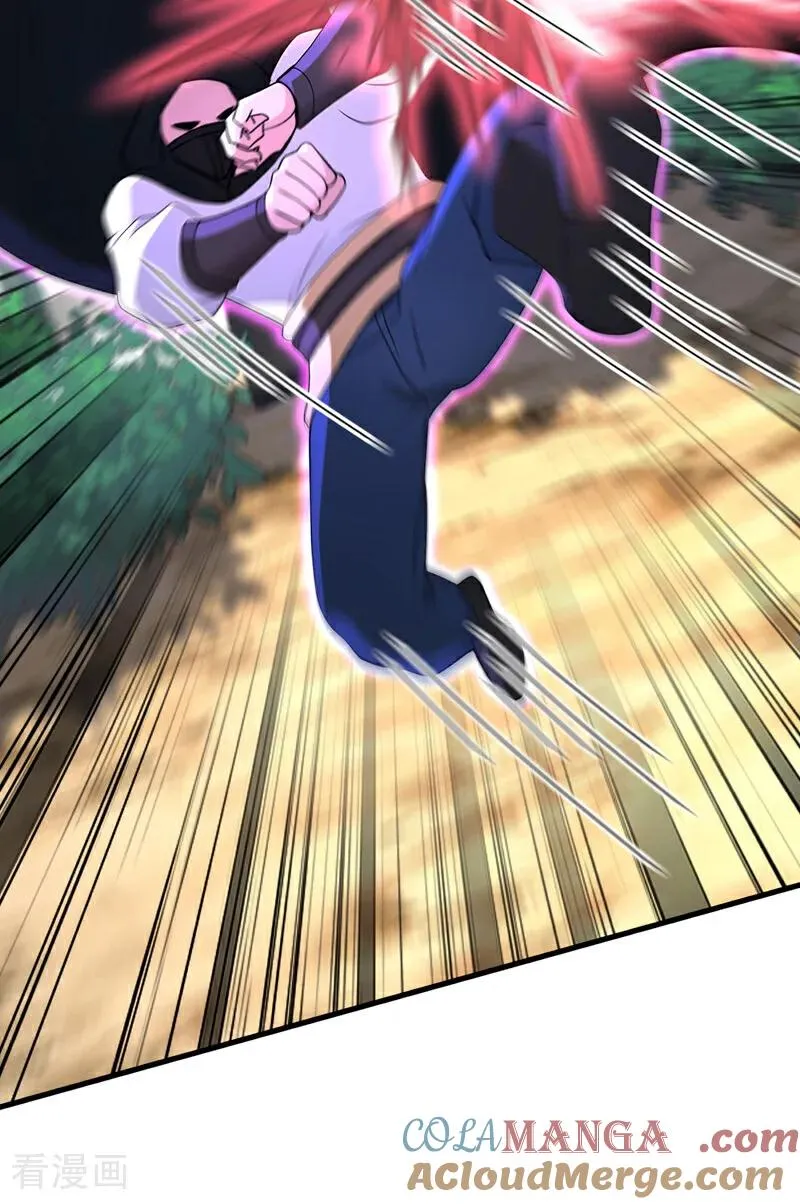 第187话 至尊之主 第27页