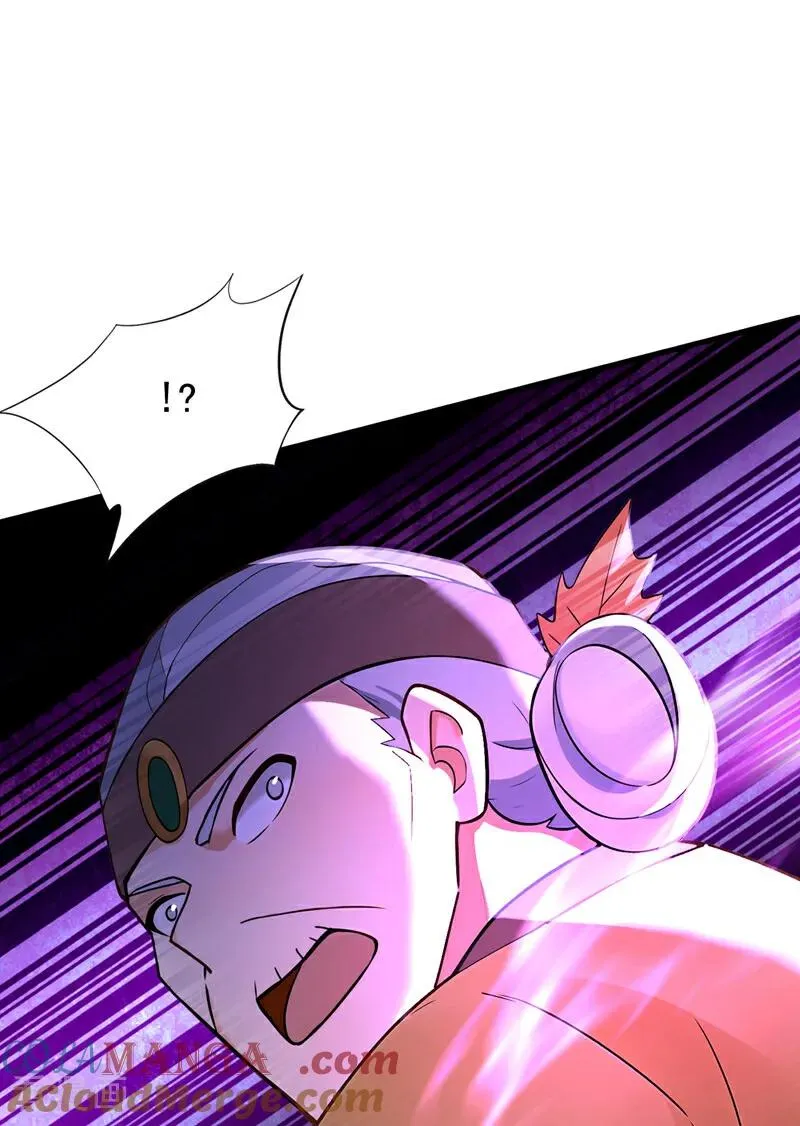 第187话 至尊之主 第35页