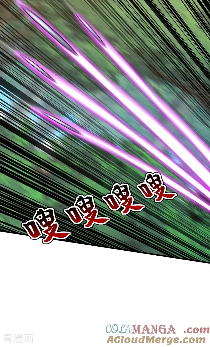 第188话 一条船上的蚂蚱 第3页