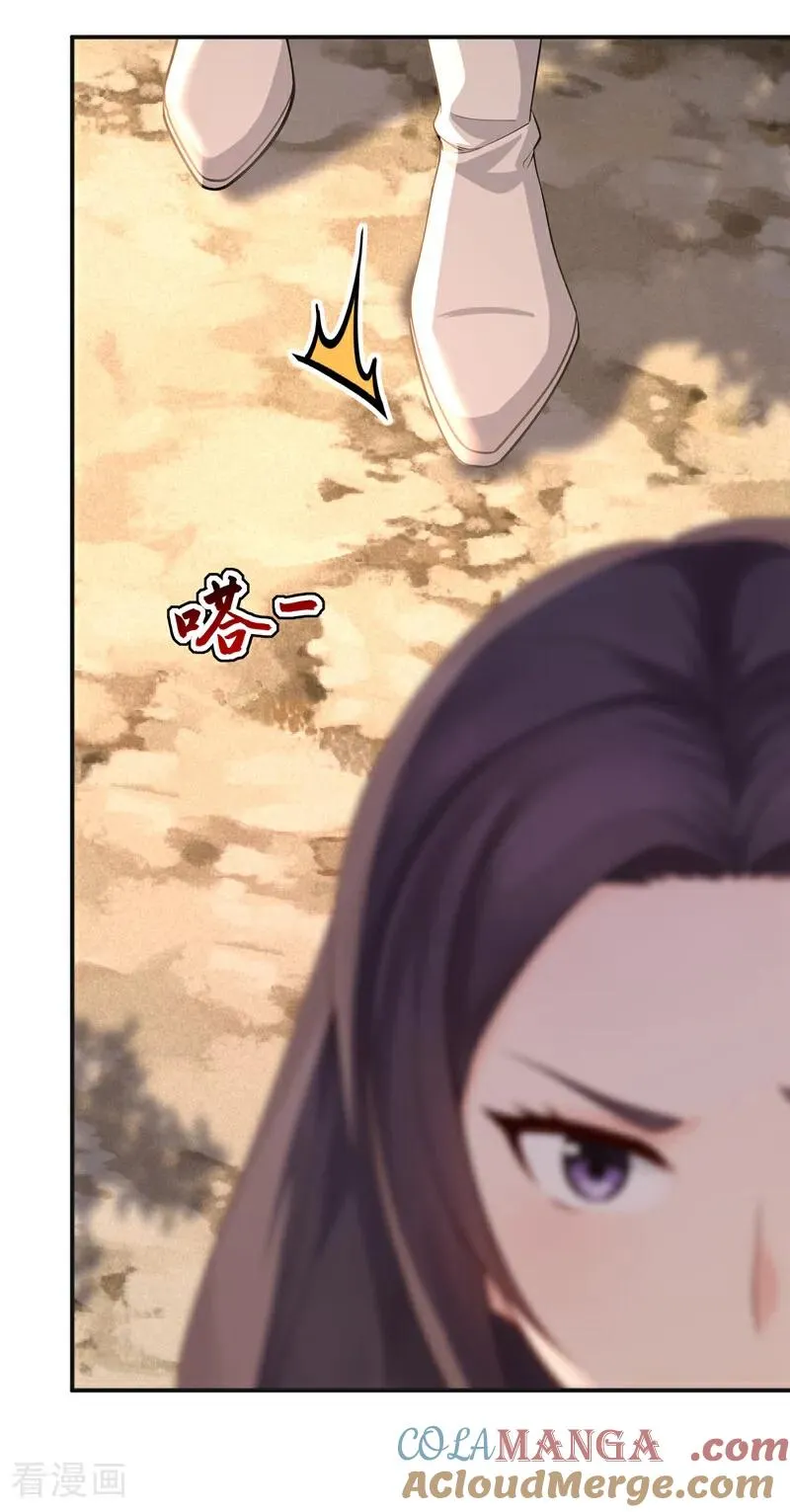 第189话 利益最大化 第29页