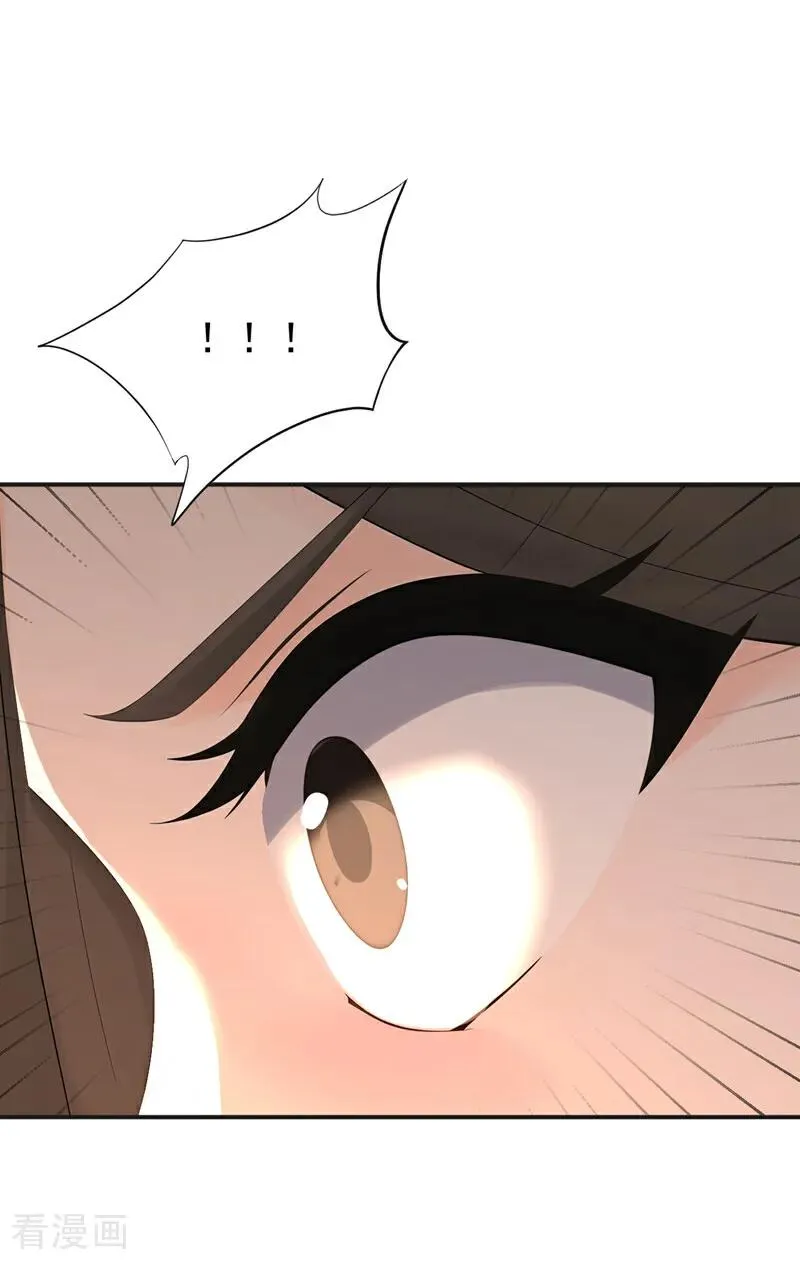 第189话 利益最大化 第30页